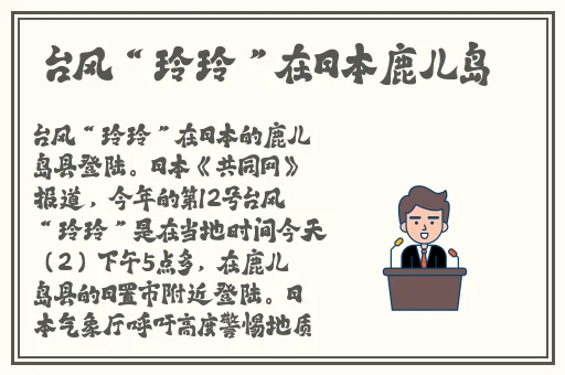 两个球球抖动